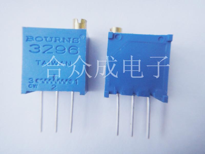 BOURNS 多圈电位器 可调电阻 3296W可调电阻 3296W微调电阻